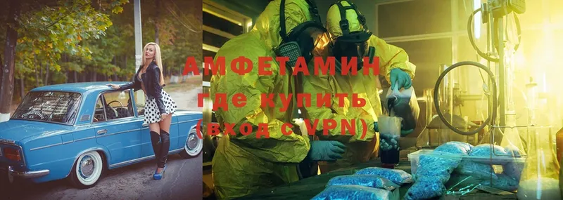 мориарти какой сайт  Мичуринск  Amphetamine VHQ 