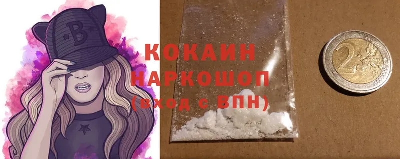 COCAIN FishScale  купить наркоту  Мичуринск 